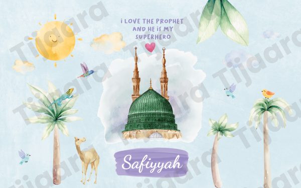 Personalised Madinah Drinking Bottle Design For Boys & Girls - Image 2