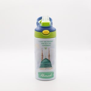 Children Bottles