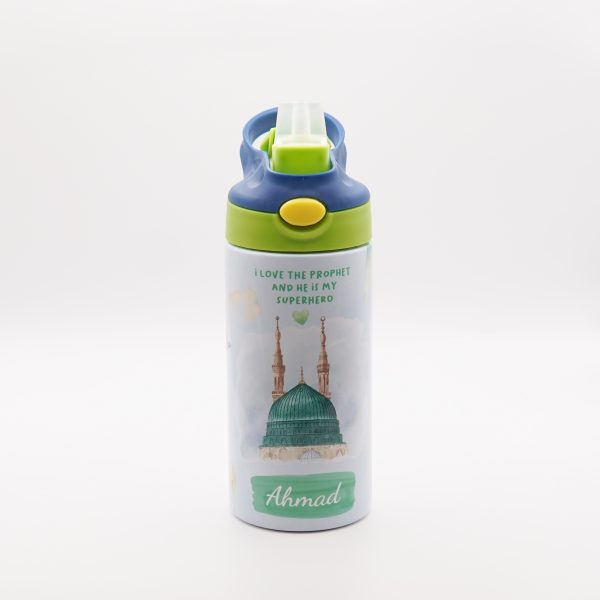 Personalised Madinah Drinking Bottle Design For Boys & Girls - Image 5