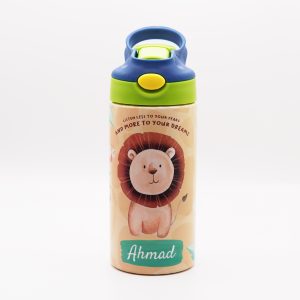 Personalised Safari Drinking Bottle For Boys