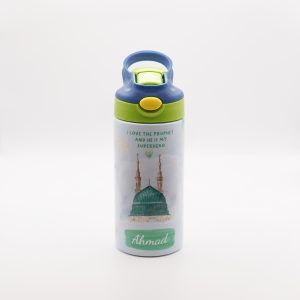 Personalised Madinah Drinking Bottle Design For Boys & Girls
