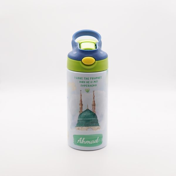 Personalised Madinah Drinking Bottle Design For Boys & Girls