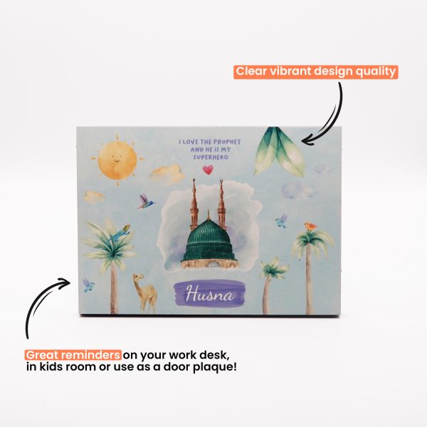 Children's Madinah Quote Frames - Personalised - Image 3