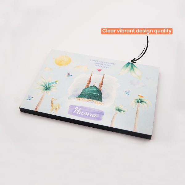 Children's Madinah Quote Frames - Personalised
