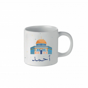 Dome of the Rock Personalised Mug