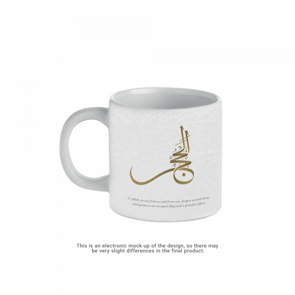Hajj Personalised Mug 7oz - Image 2