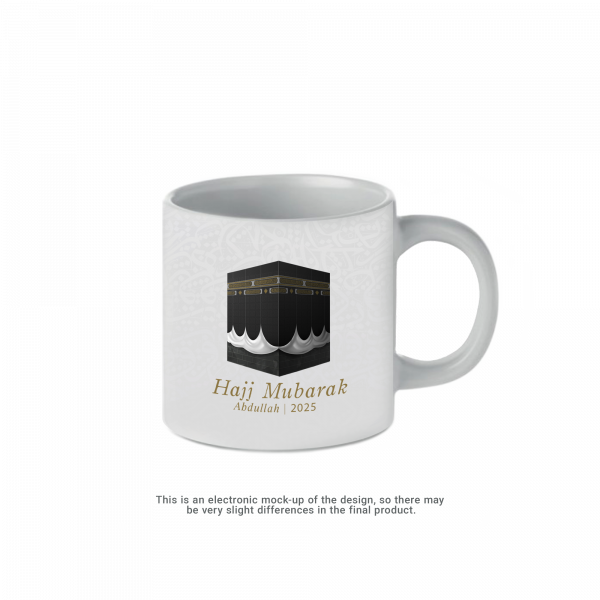 Hajj Personalised Mug 7oz