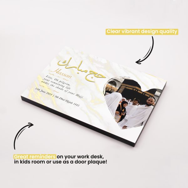 Stunning Personalised Hajj Frame