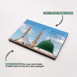 Stunning Inspirational Quote Frame - Burdah Frame 02