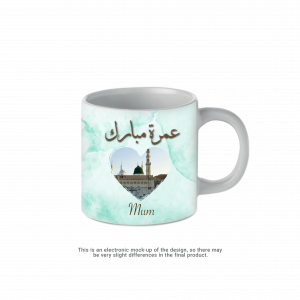 Umrah Personalised Mug Mint 7oz