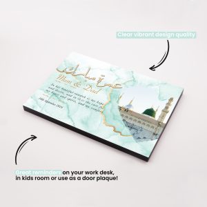 Stunning Personalised Umrah Frame - Mint