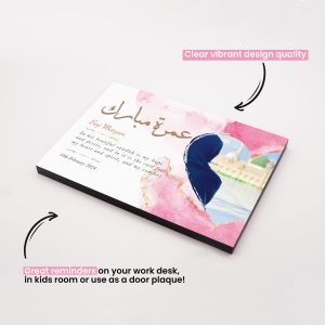 Stunning Personalised Umrah Frame - Pink