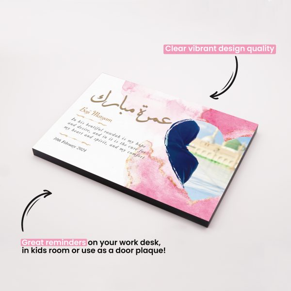 Stunning Personalised Umrah Frame - Pink