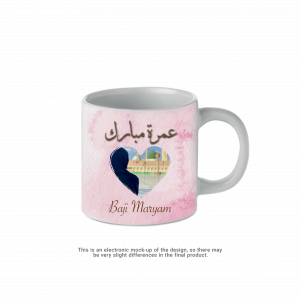 Umrah Personalised Mug Pink 7oz