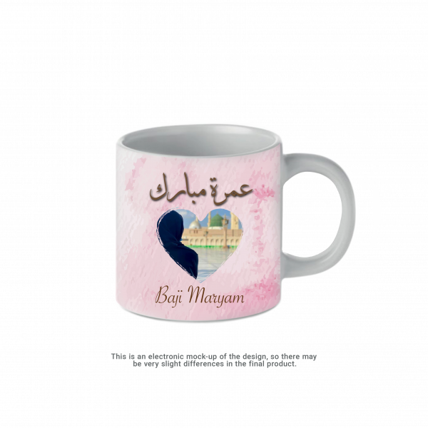Umrah Personalised Mug Pink 7oz