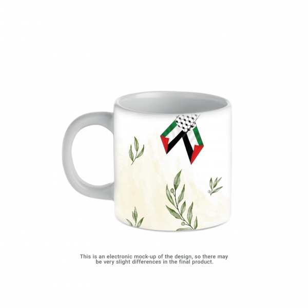 Aqsa Personalised Mug - Image 2
