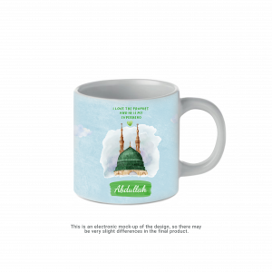 Madinah Personalised Mug